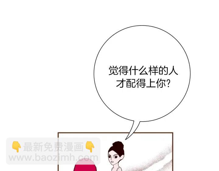 第35话 礼貌150