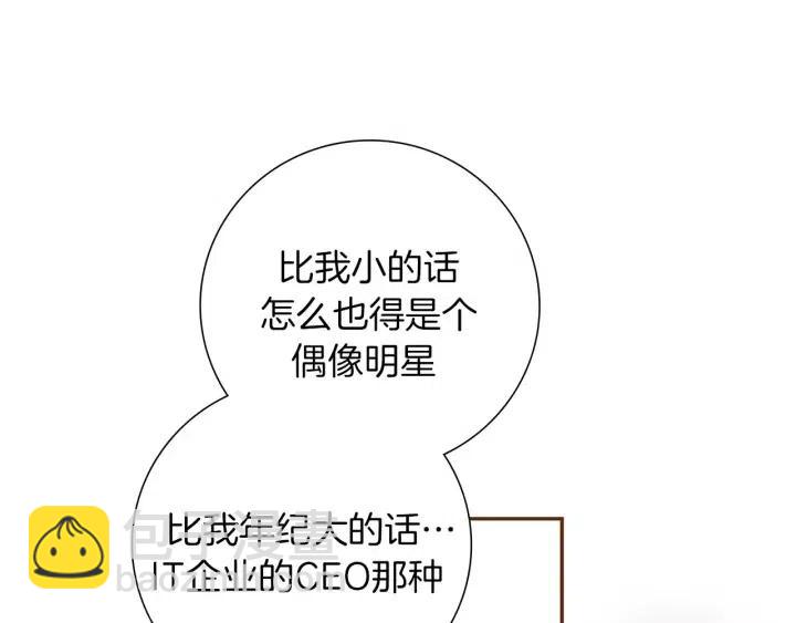 第35话 礼貌153