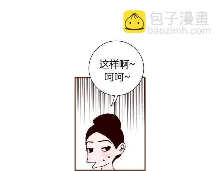 第35话 礼貌156