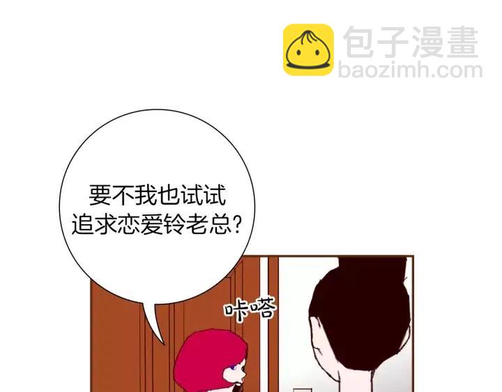 第35话 礼貌162
