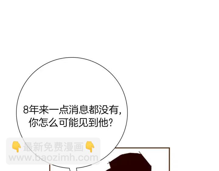 第35话 礼貌165