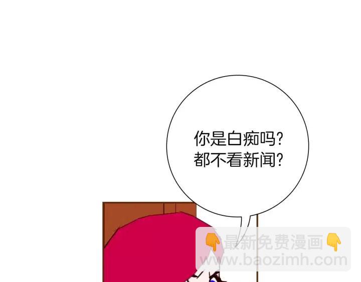 第35话 礼貌170