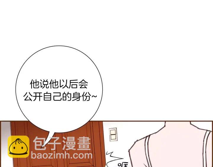 第35话 礼貌172