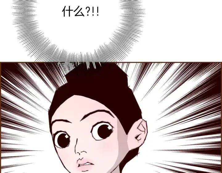 第35话 礼貌175