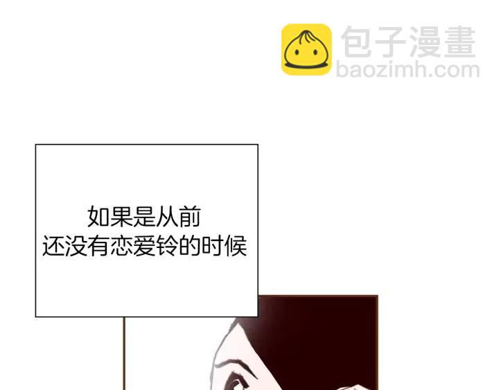 第35话 礼貌30
