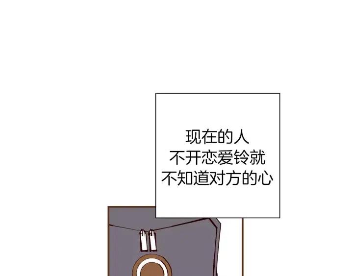 第35话 礼貌42