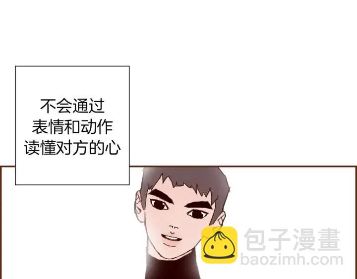 第35话 礼貌50
