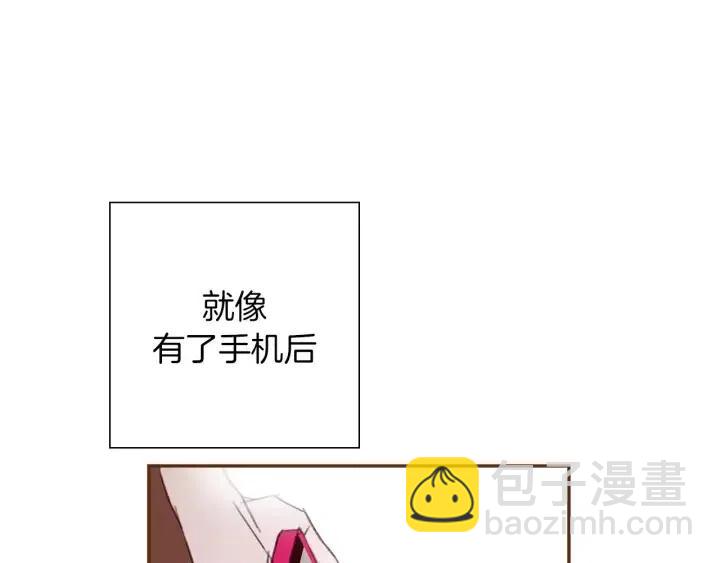 第35话 礼貌53