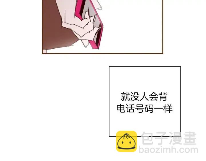 第35话 礼貌54