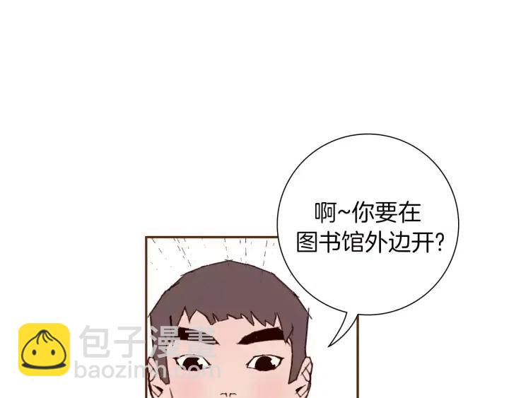 第35话 礼貌60
