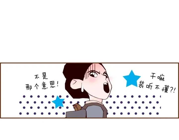 第35话 礼貌62