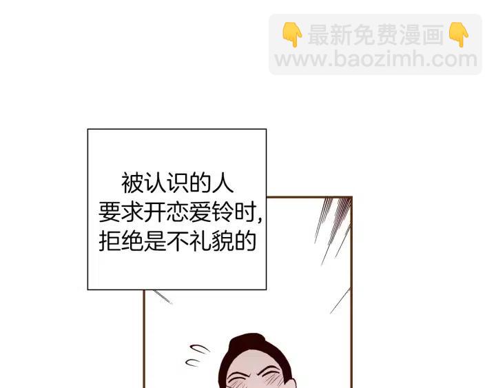 第35话 礼貌72