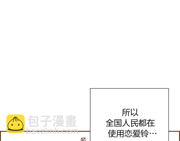 第35话 礼貌77