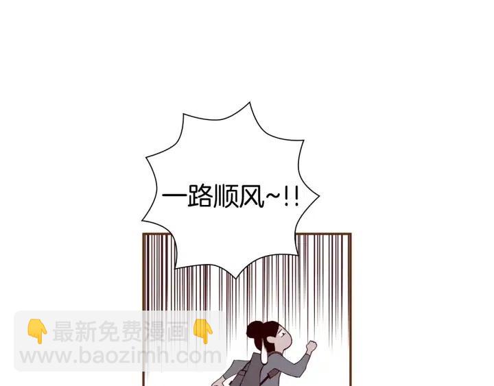 第35话 礼貌95