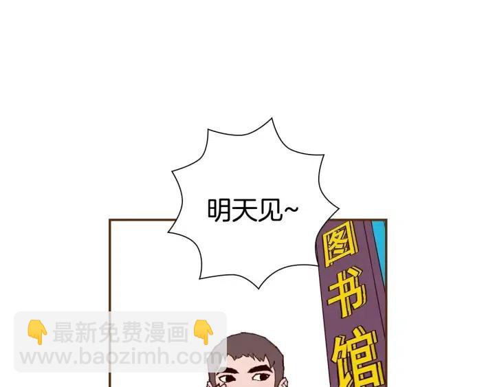 第35话 礼貌97
