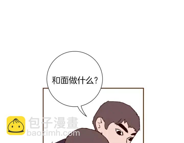 第37话 天气预报116