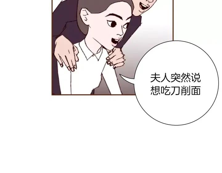 第37话 天气预报117