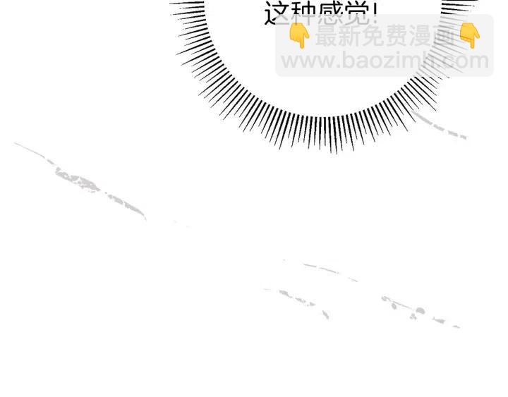 第37话 天气预报13