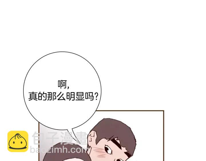 第37话 天气预报131