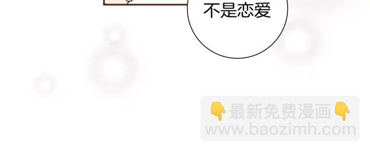第37话 天气预报135