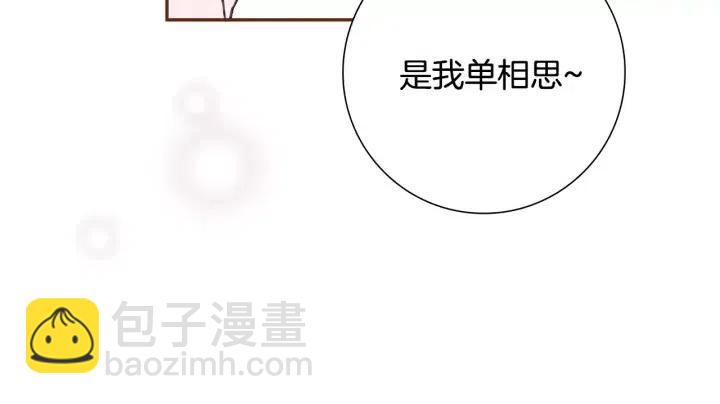 第37话 天气预报137