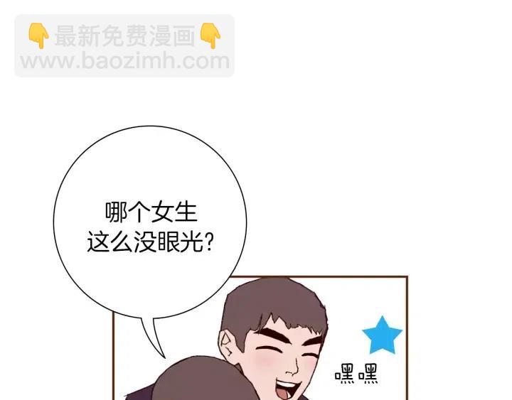 第37话 天气预报140