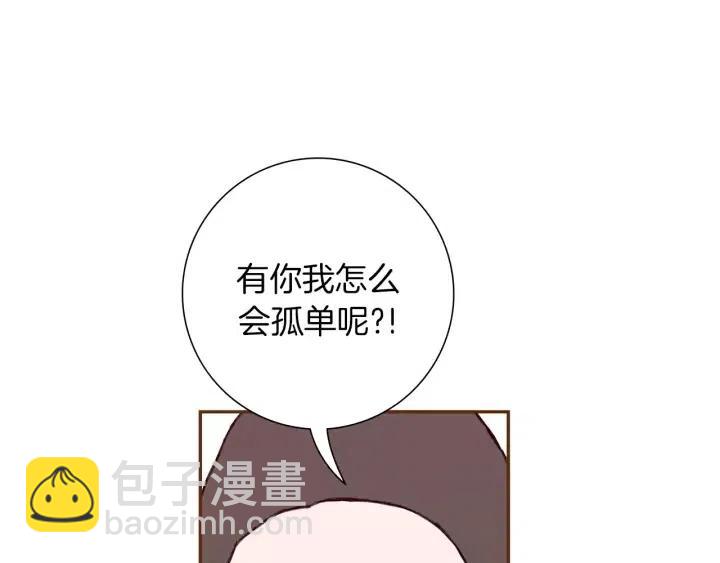 第37话 天气预报152