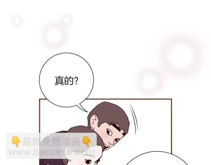 第37话 天气预报156