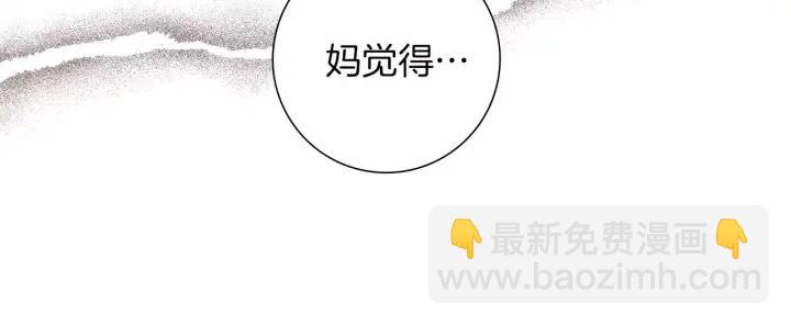 第37话 天气预报163