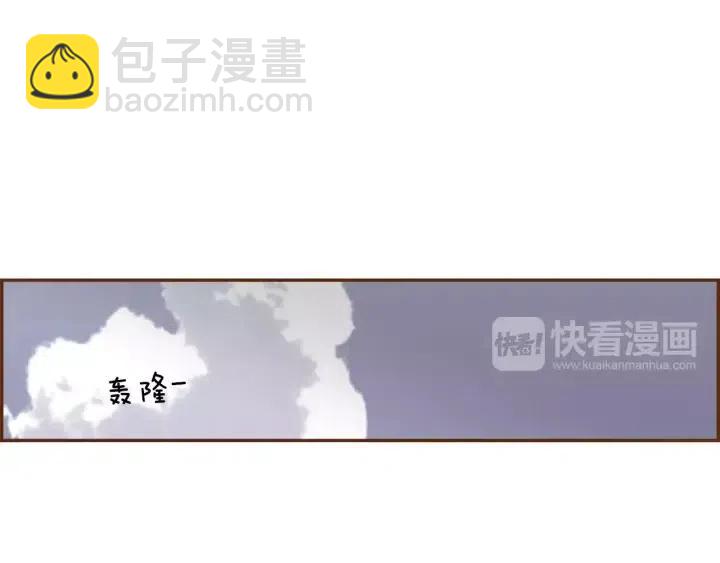 第37话 天气预报166