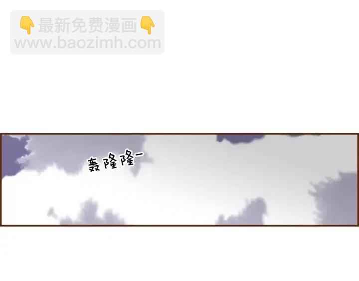 第37话 天气预报168