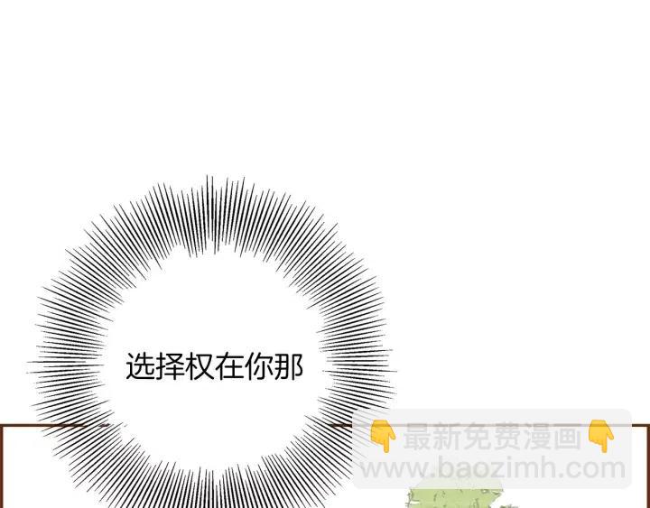 第37话 天气预报17