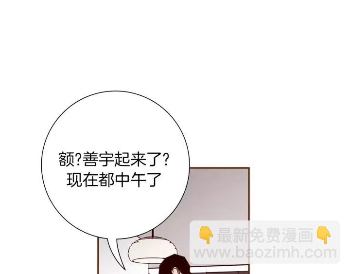 第37话 天气预报175