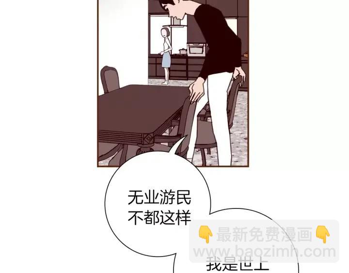 第37话 天气预报176
