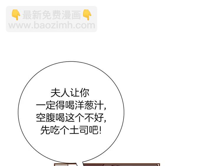 第37话 天气预报181