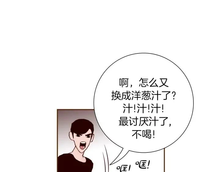 第37话 天气预报183