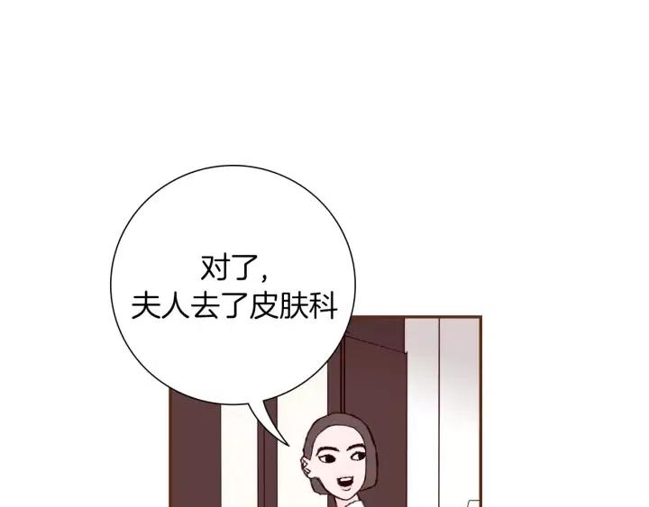 第37话 天气预报185