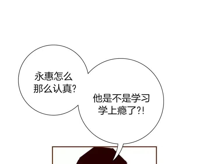 第37话 天气预报188