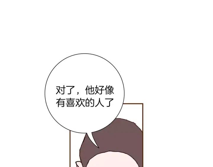 第37话 天气预报191
