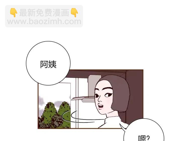 第37话 天气预报203
