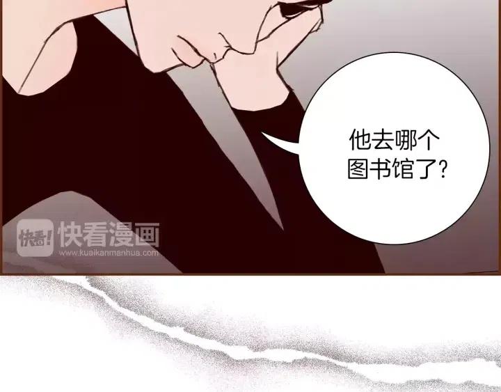 第37话 天气预报206