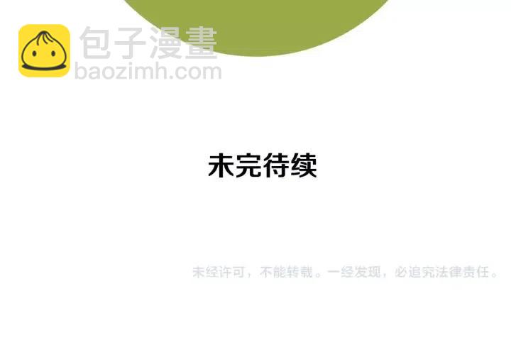 第37话 天气预报214