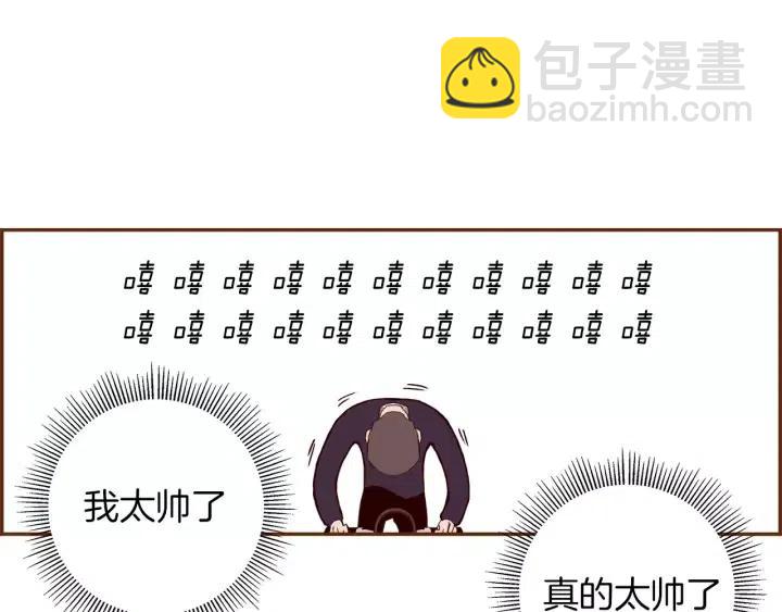 第37话 天气预报26
