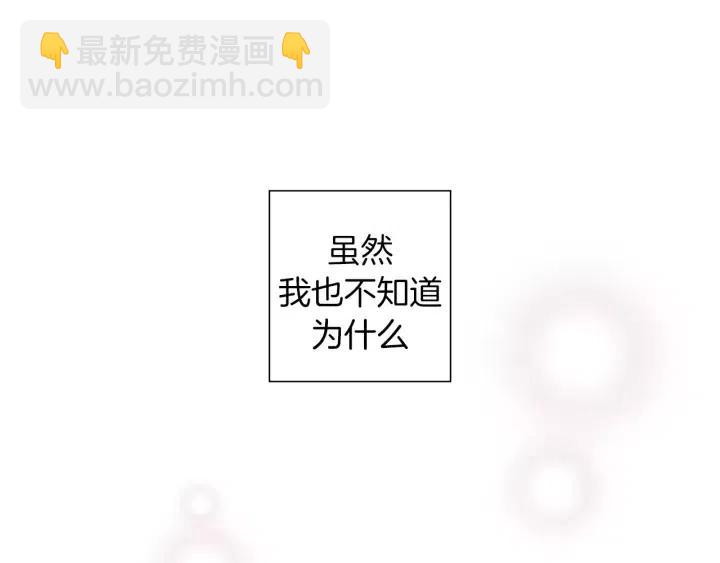第37话 天气预报32