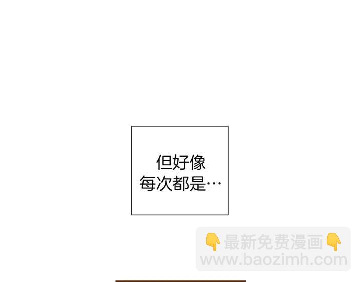 第37话 天气预报35