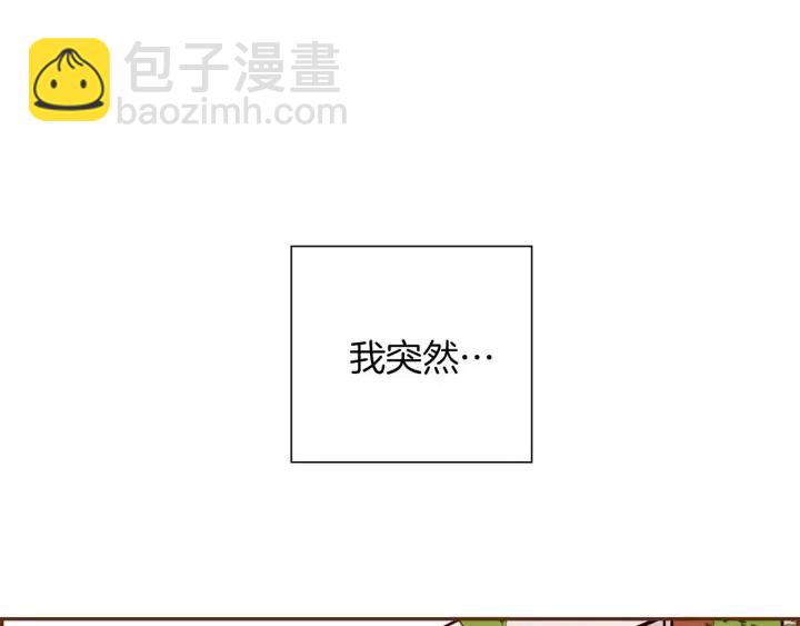 第37话 天气预报38