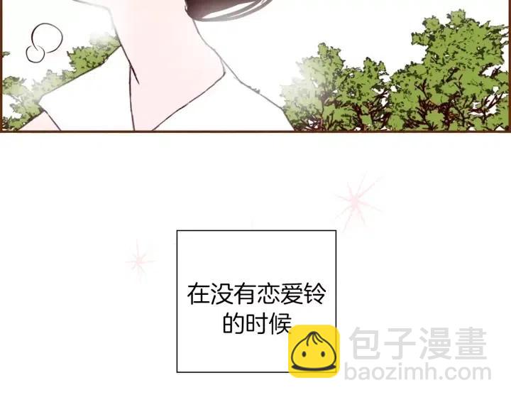第37话 天气预报46