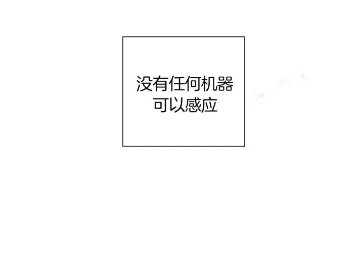 第37话 天气预报53
