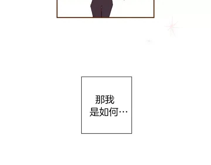 第37话 天气预报55