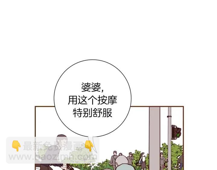 第37话 天气预报74